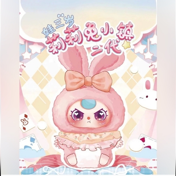 POP MART Accessories - BB3 Lily Rabbit V2, Blind Box